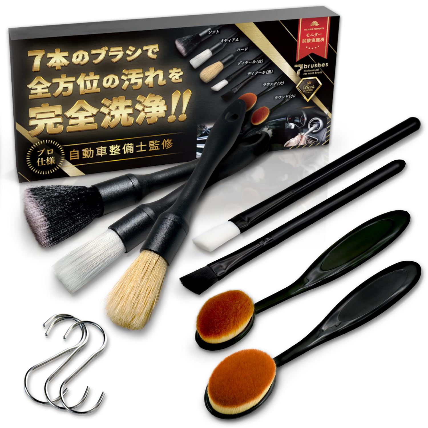 Amazon.co.jp: 【所ジョージの世田谷ベース掲載】洗車ブラシ ゴム仕様